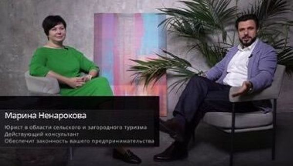 Земельные участки под гостиницы: как подобрать, советы и подводные камни
