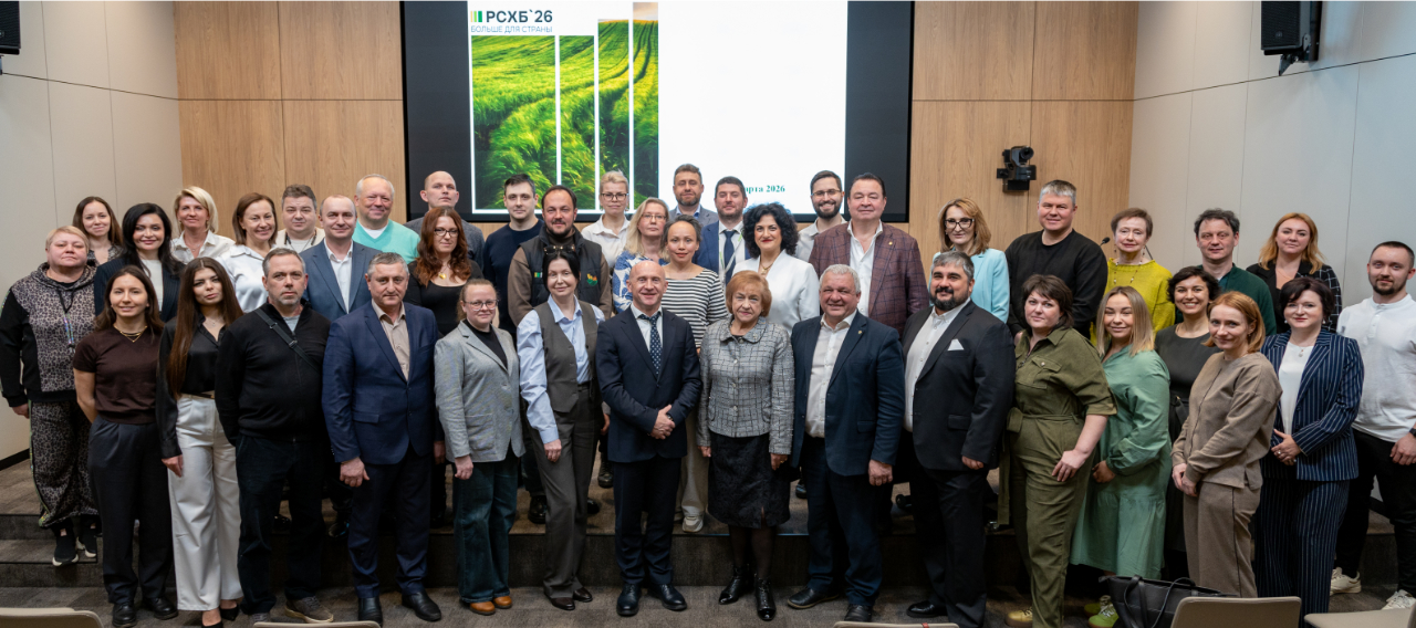 Спикер в ежегодном форуме «Свое-родное» от Россельхозбанка