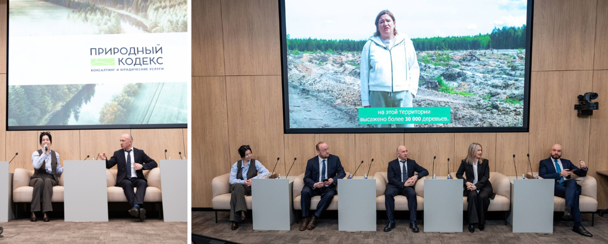 Марина Ненарокова выступает на ежегодном форуме «Свое-родное» от Россельхозбанка