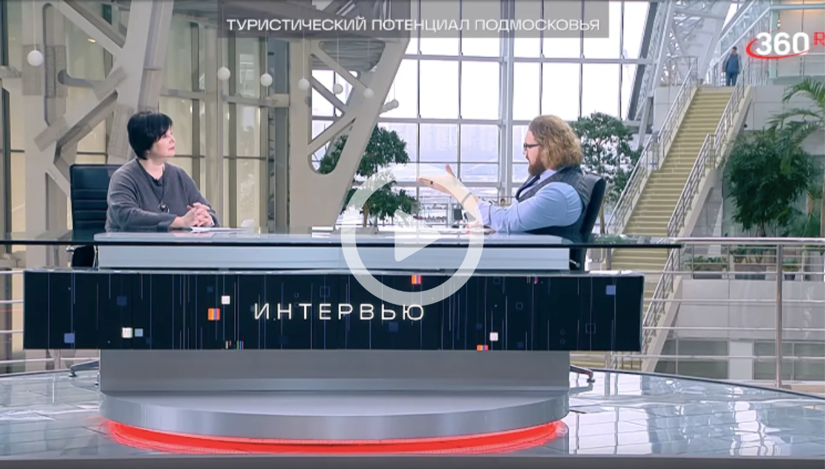 Туризм в Подмосковье