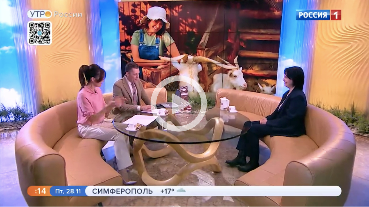 Агротуризм и туристы