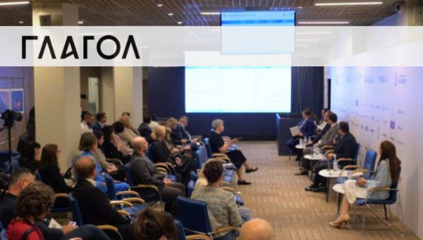 Эксперты обсудили господдержку кластеров и агломераций