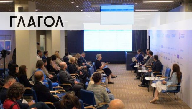 Эксперты обсудили господдержку кластеров и агломераций