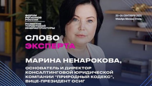 Некапитальные средства размещения