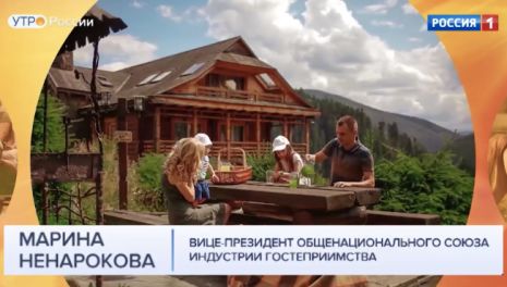 Законодательное регулирование сельского и винного туризма