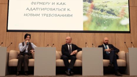 Впечатления от форума «Свое-родное»: о земле, законах и диалоге с властью