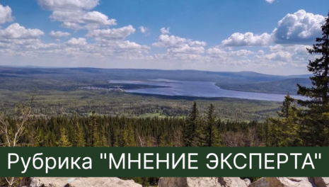 Туристические маршруты: от Вологодских дорог до уральских троп