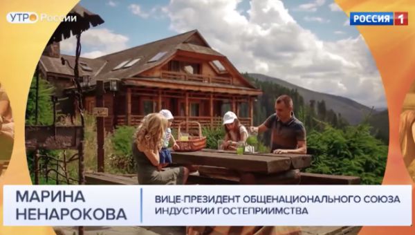 Законодательное регулирование сельского и винного туризма