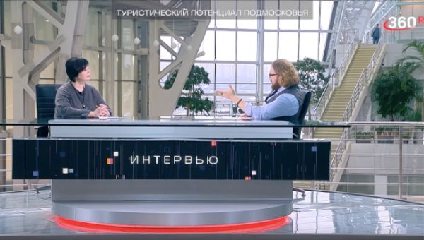 Марина Ненарокова о туристическом потенциале Подмосковья