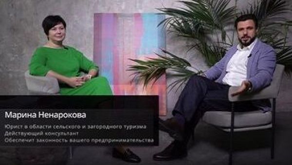 Земельные участки под гостиницы: как подобрать, советы и подводные камни