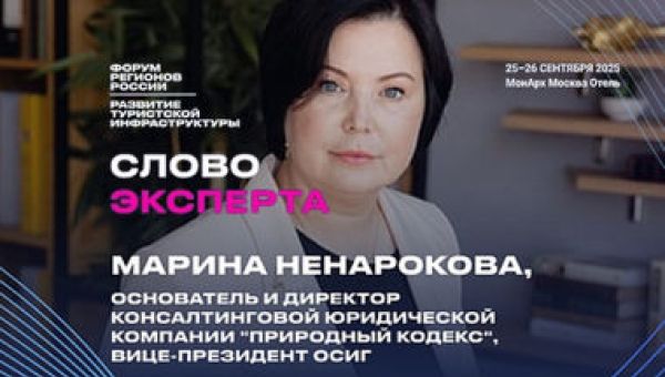 Некапитальные средства размещения